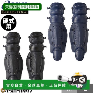 Gold BPL160 Stage 棒球捕手护腿板 适 Glorious 日本直邮ASICS