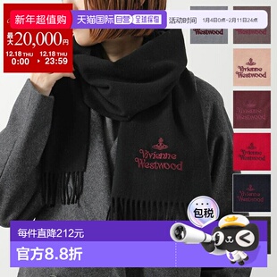 日本直邮Vivienne Westwood 女士羊毛流苏围巾带徽标和球形刺绣（
