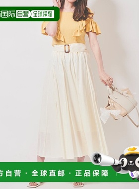 日本直邮31 Sons de mode 蓬松棉质百褶裙 [315060EW13046] 蓝色