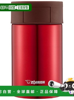 【日本直邮】象印保温汤罐红色不锈钢550ml SW-HC55-RC