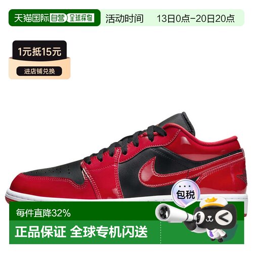 日本直邮Nike/耐克百搭舒适耐磨低帮篮球鞋男女同款 HV4089