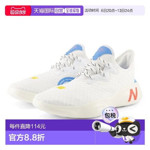 日本直邮New Balance Fresh Foam Recovery Sport V4 男士运动鞋
