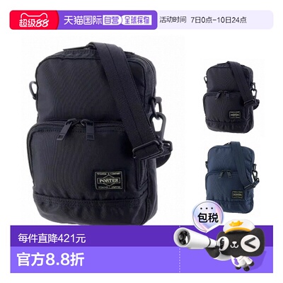 日本直邮Porter Flash 689-05950 男女单肩包