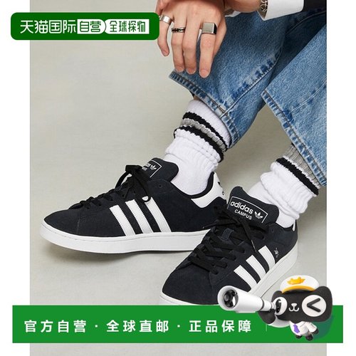 日本直邮adidas阿迪达斯男女同款跑步鞋ID9844