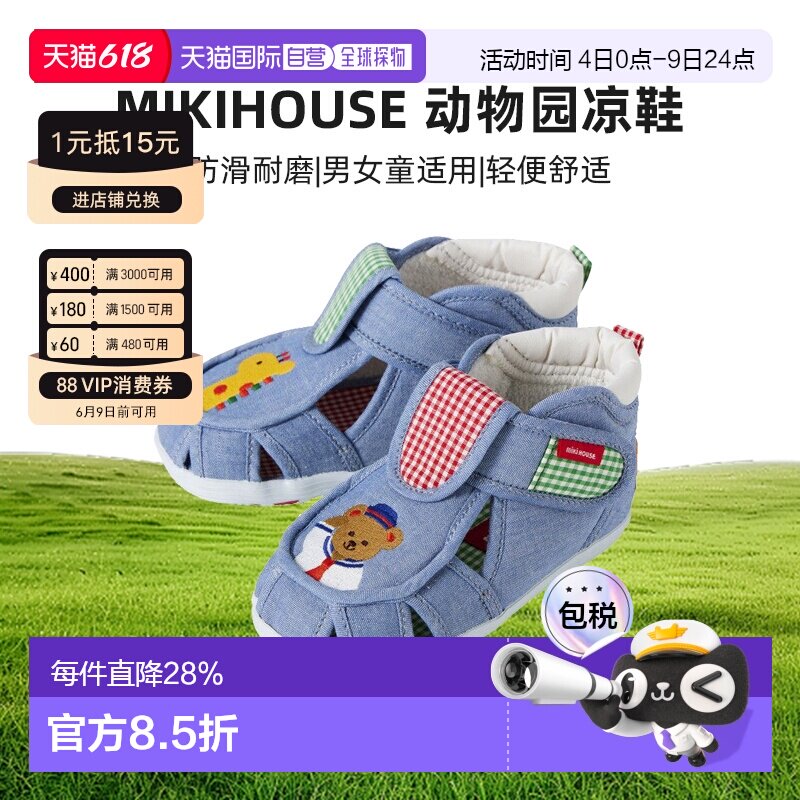 MIKIHOUSE 日本制动物园布凉鞋童鞋女童12-9302-140牛仔
