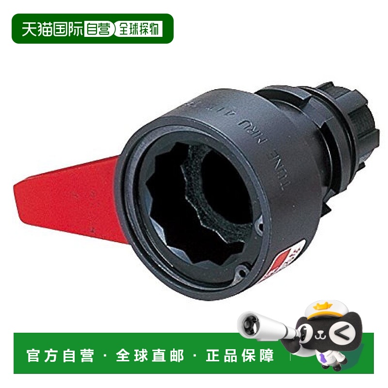 【日本直邮】Tone前田工具 带杆套筒 双面宽 17mm MRU17T