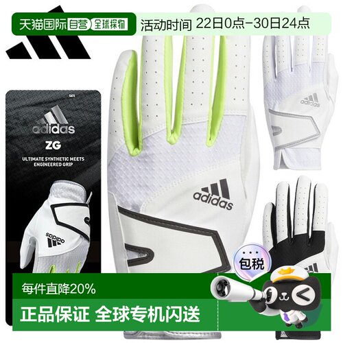 日本直邮阿迪达斯高尔夫 ZG 男士高尔夫手套 22951