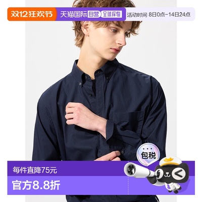 日本直邮【日本直邮】UNIQLO男女同款衬衫450260-69优衣库