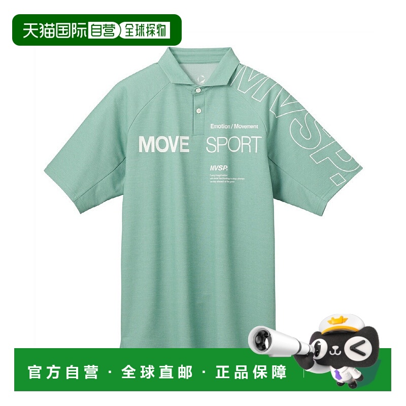 日本直邮 Descente 男士防晒半袖拉格伦袖迷你鹿纹polo衫迪桑特