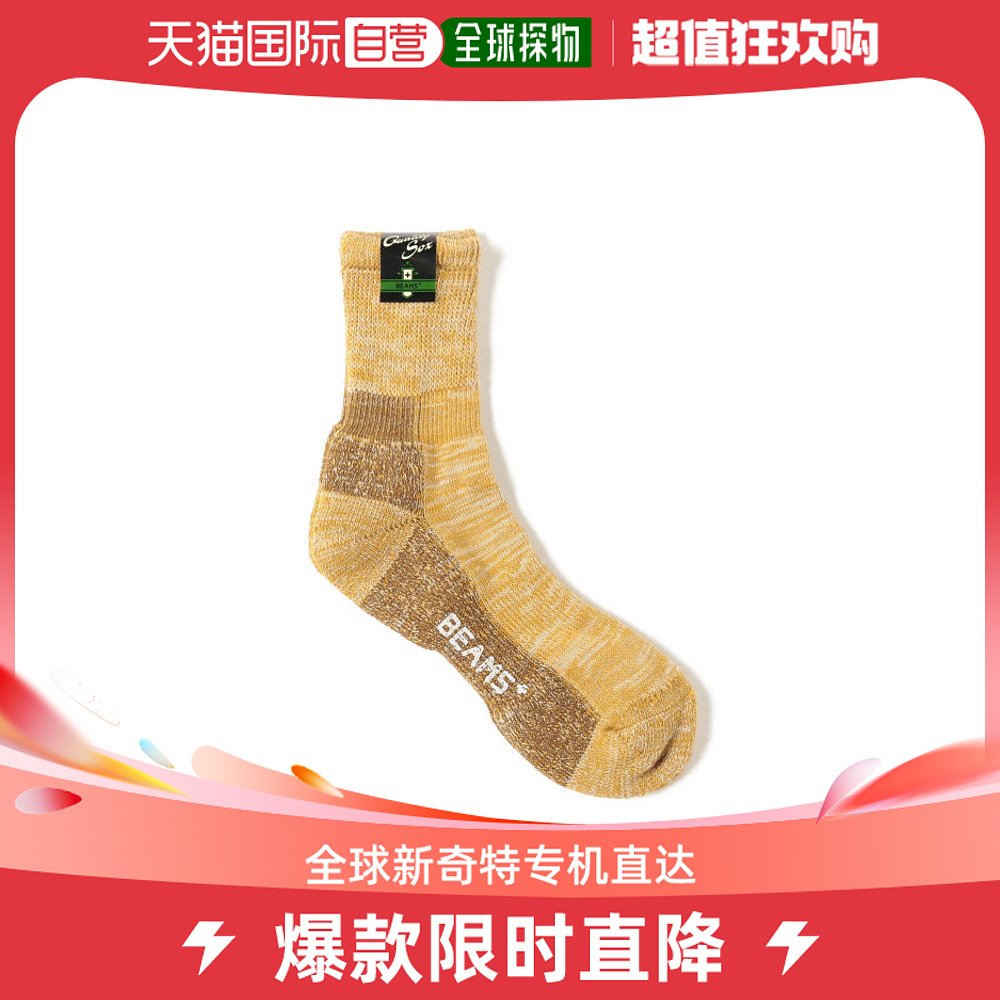 日本直邮BEAMS PLUS 男士户外袜 春夏凉鞋秋冬靴子搭配佳 经典户