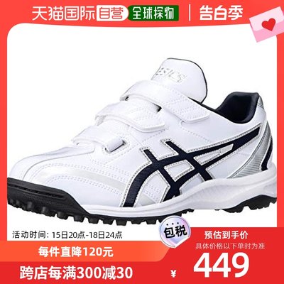 【日本直邮】ASICS 棒球鞋NEOREVIVE TR2白/深蓝22.0cm2.5E 1123A