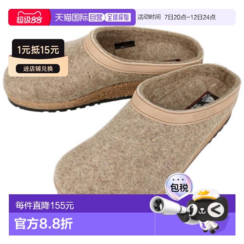 日本直邮HAFLINGER 室内鞋GRIZZLY TORBEN HL71300105