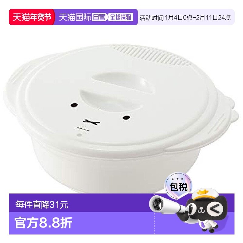 【日本直邮】Skater斯凯达拉面碗白色卡通米菲兔电子微波炉用1.2L,餐饮具,碗,淘宝优惠券,粉丝福利购,淘宝优惠卷