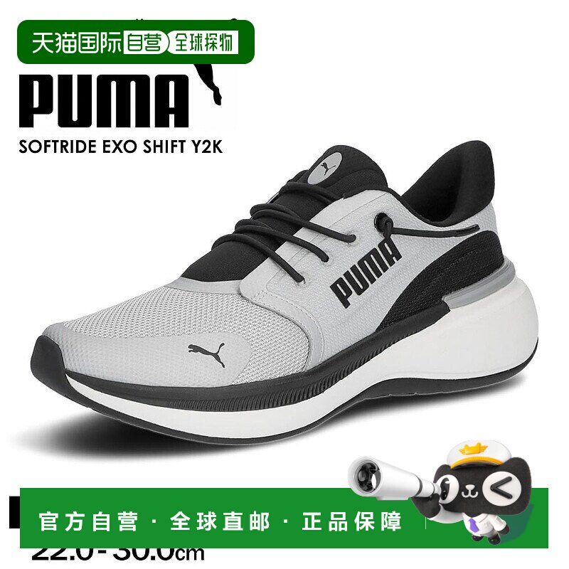 日本直邮Puma SOFTRIDE EXO SHIFT Y2K 男女士低帮跑鞋非常适合健