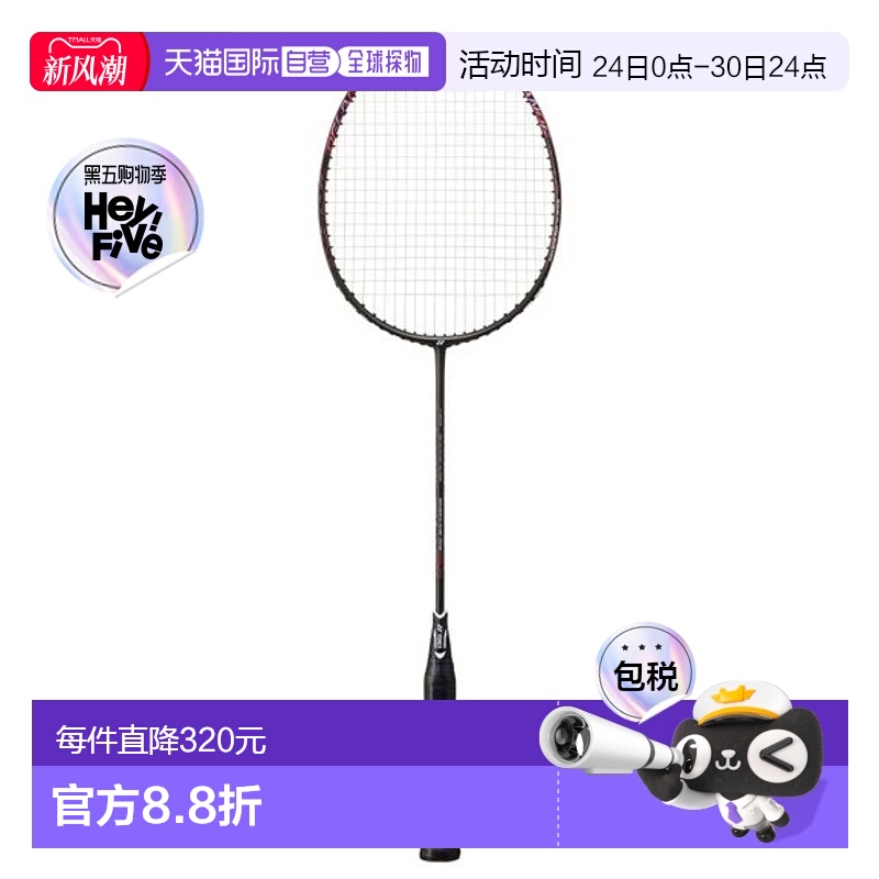 日本直邮YONEX-Nanoflare 002Ability NF-002AMG 181新款尤尼克斯