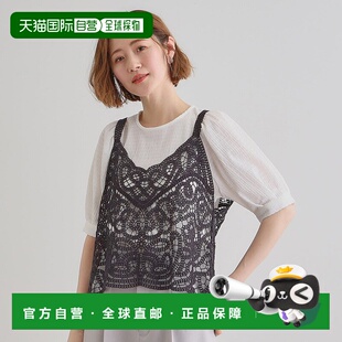 日本直邮grove 蕾丝衬衫套装 GR1241EW053676 上衣套装