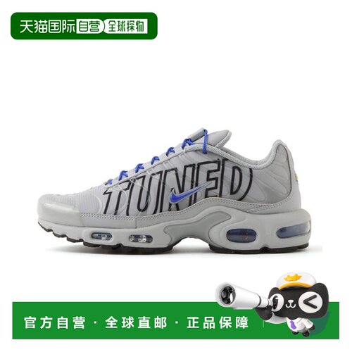 日本直邮Nike/耐克Air Max Plus舒适百搭低帮跑步鞋男女同款 IH44