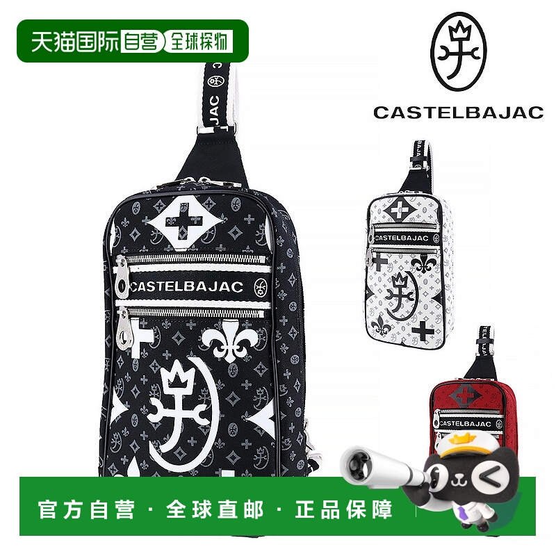 日本直邮Castelbajac Nice 38911A5 和 B6 尺寸的单肩包和腰包男
