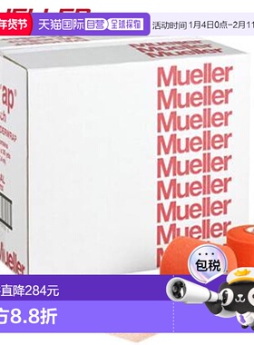 日本直邮Mueller M Wrap 颜色：大橙色 130709 48 件装 胶带 底包
