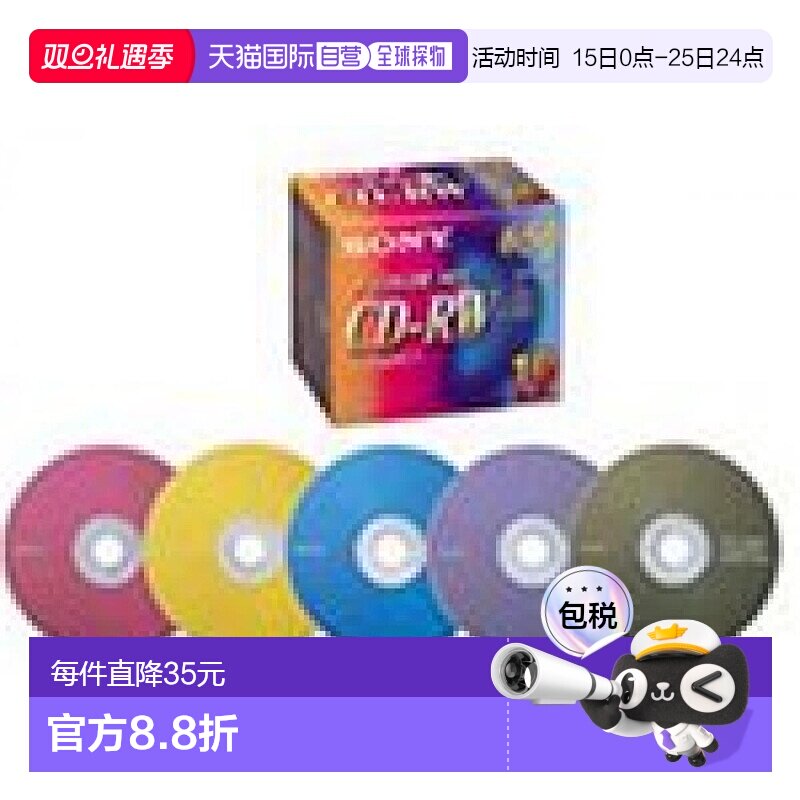 【日本直邮】10张SONY 10CDRW650EX CD-RW媒体650MB彩色MIX