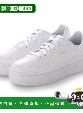 日本直邮PUMA COURT LALLY SKYE（Court Larry Sky）400368（Puma