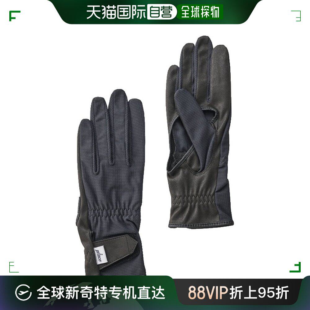 日本直邮prince anaaki 长手套 网球手套 pg987-165