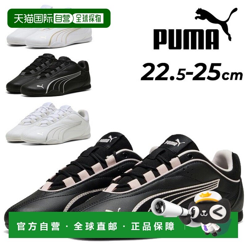 日本直邮PUMA 女士 Catch Soleil 低帮运动鞋薄底缓震这款低帮运4,运动鞋new,运动休闲鞋,淘宝优惠券,粉丝福利购,淘宝优惠卷