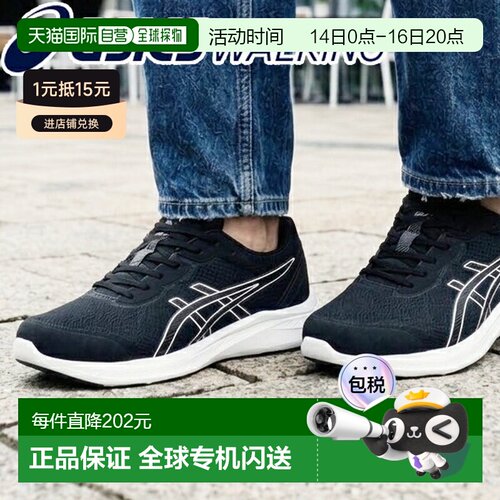日本直邮ASICS GEL-FUNWALKER 男士健步鞋 (1291A066-001) - 尺码