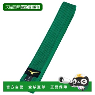 日本直邮MIZUNO 22JV9A1835 柔道腰带彩色腰带斜纹布缺背