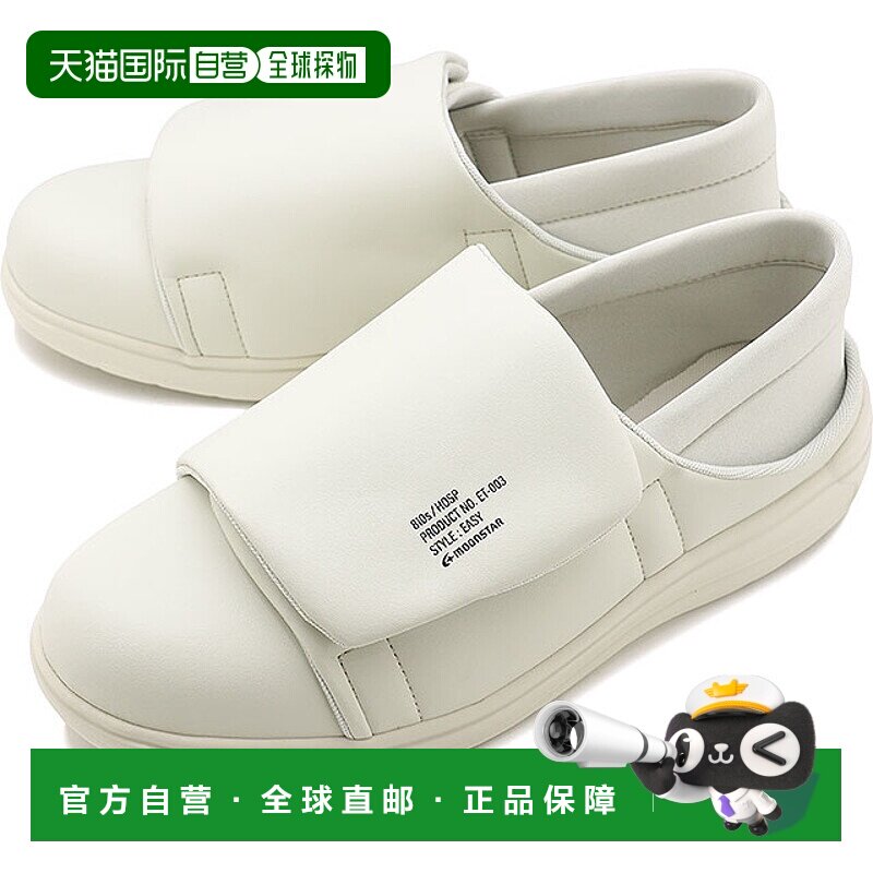 日本直邮MOONSTAR 810s HOSP ET003 HOSP 54410051 男女运动鞋 WH