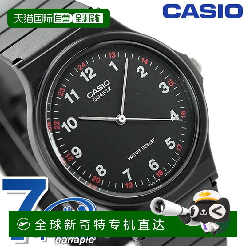 日本直邮卡西欧手表品牌卡西欧海外型号圆形 MQ-24-1BDF CASIO 全