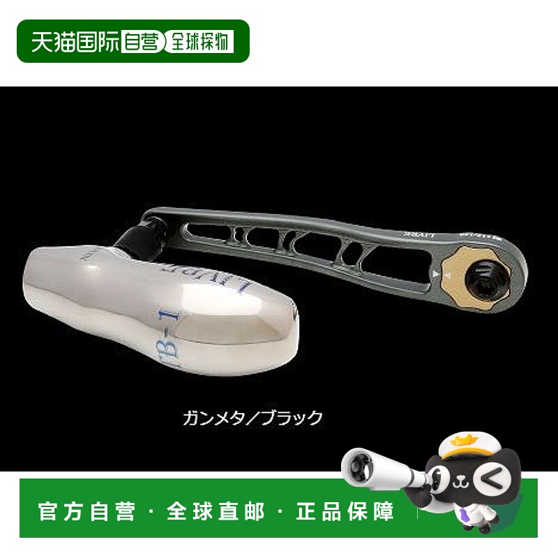 日本直邮Megatech (LIVRE) BJT-112DB1-GMB BJ 112-120T Daiwa B1