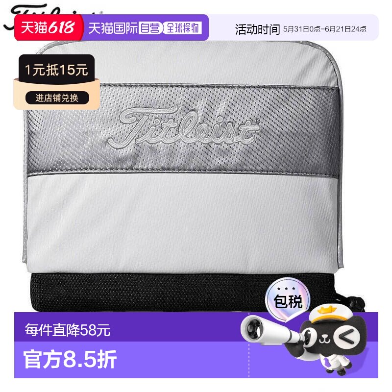 日本直邮Titleist 男士高性能经典 JE 铁杆头套 TA23PCJEIC 12 白