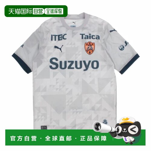日本直邮PUMA Shimizu S-Pulse 1st Game 时尚百搭柔软舒适足球衣
