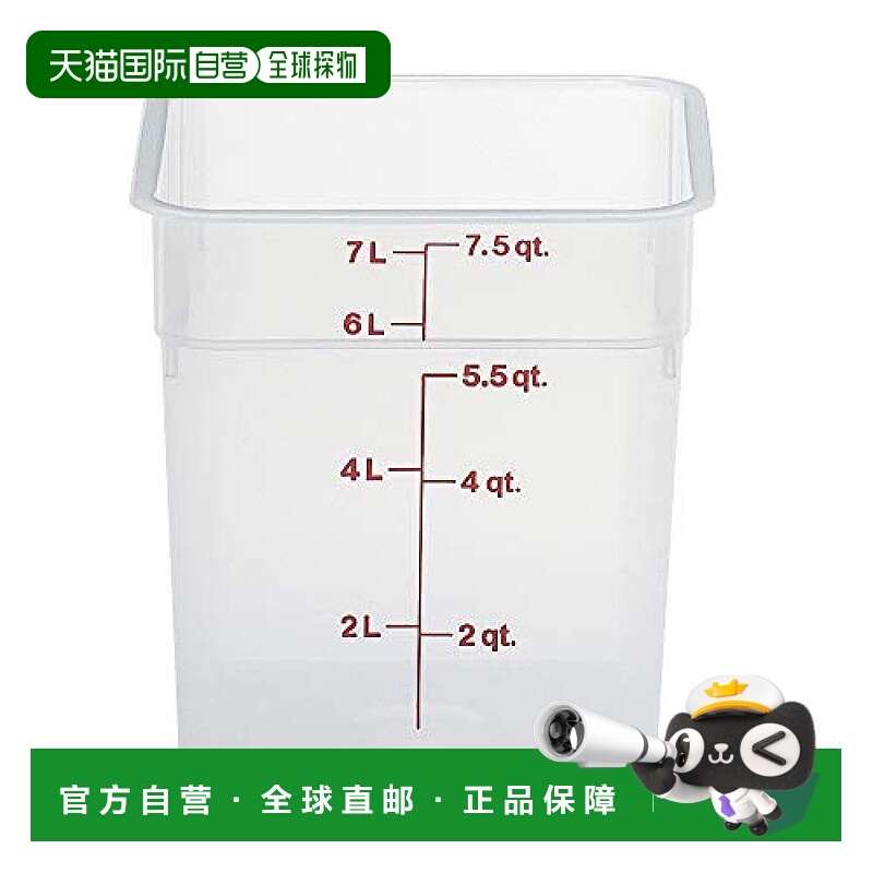 【日本直邮】Cambro 罐子 8SFSPP 方形半透明丙烯美国