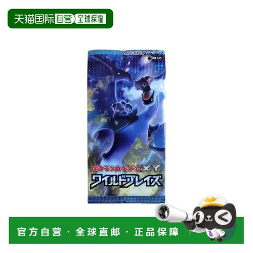 日本直邮 宝可梦卡牌游戏 XY 扩展包 狂野突破 再版 卡包