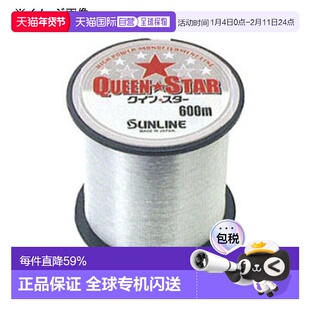 日本直邮SUNLINE Quinstar 600m23种尺寸可选