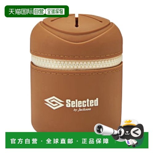 日本直邮Jackson Posh MOC 收纳包摩卡色