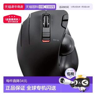 XT4DRBK ELECOM鼠标无线接收器轨迹球左手6按钮黑色M 日本直邮