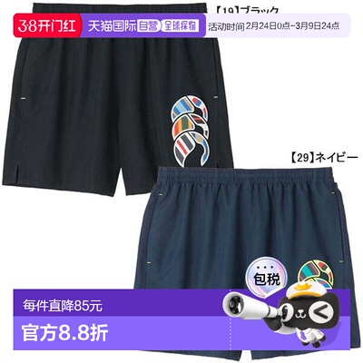 日本直邮Canterbury 阿格里战术短裤RG24012 橄榄球短裤 运动休闲