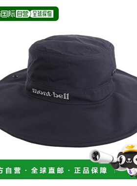 日本直邮Mont-bell 配饰 男士女士帽子 XL 尼龙黑色宽檐帽子 RXL1
