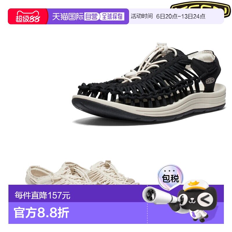 日本直邮 KEEN UNEEK CANVAS 独特帆布男士春夏白色凉鞋运动男鞋图片
