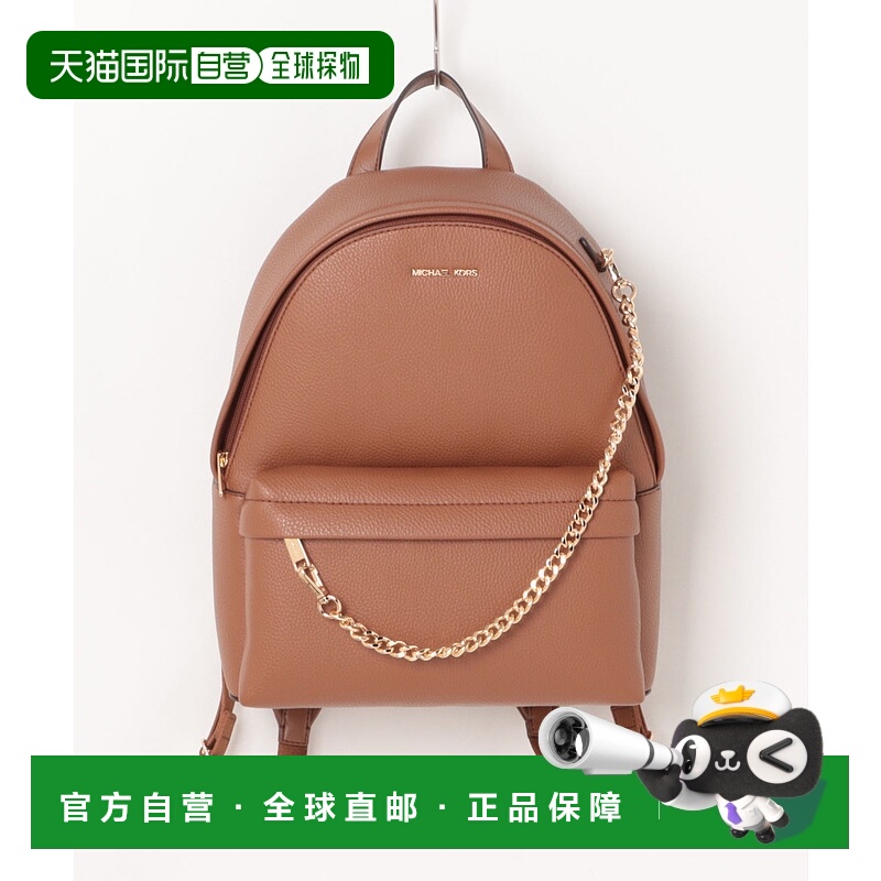 1h可退 日本直邮MICHAEL KORS 迈克高仕 女装 中号链条背包 35F5G