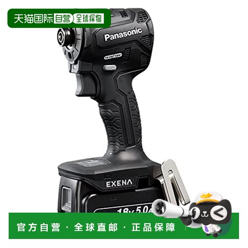 【日本直邮】松下 充电冲击电钻EZ1PD1J18D-B 黑色 1.5kg DIY
