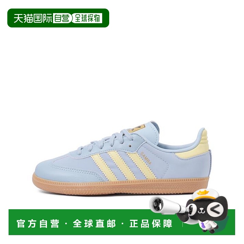 日本直邮日本直邮 adidas 17-21SAMBA OG C板鞋经典运动鞋复古