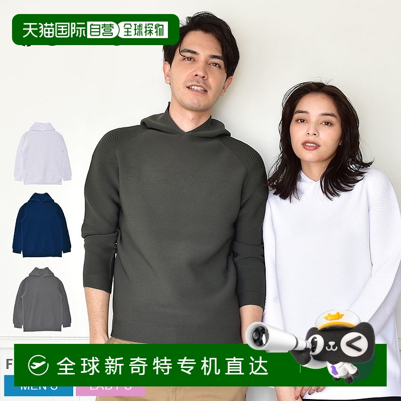 日本直邮 GAVIC 无缝 3D 针织连帽衫白色蓝灰色 GA4173 上衣磨损