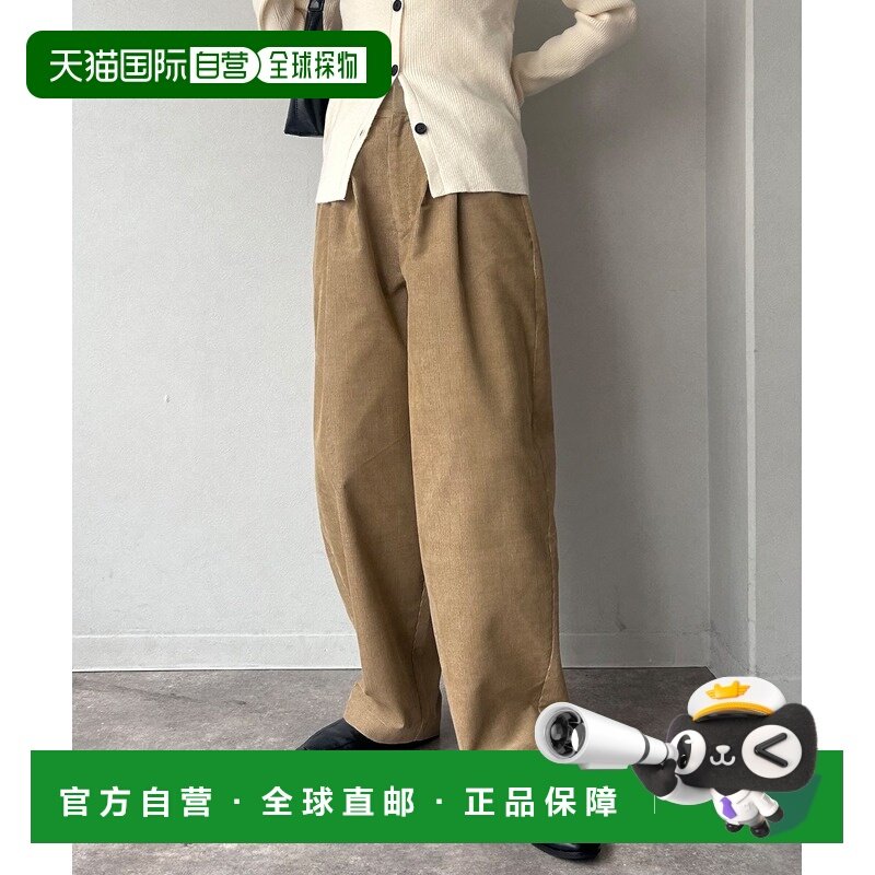 1h可退 日本直邮NOGLE 女装 宽松曲线灯芯绒裤 立体剪裁 NG25AW06