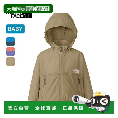 日本直邮The North Face B Compact Jacket儿童夹克 (NPB22510)男