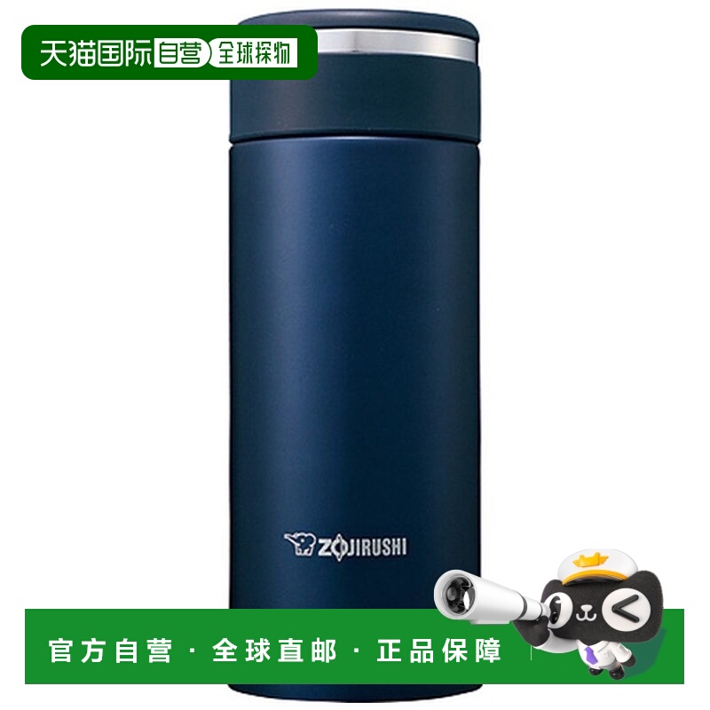 日本直邮Zojirushi象印保温杯小巧轻量保温持久不锈钢便携水杯