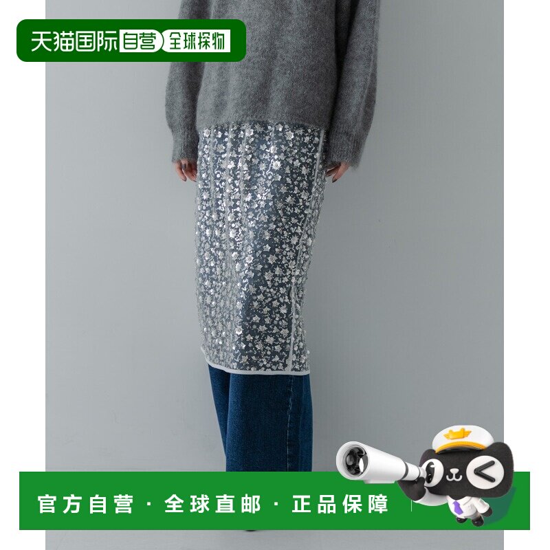 日本直邮URBAN RESEARCH 女士 亮片层叠网纱半裙 UR261302052001